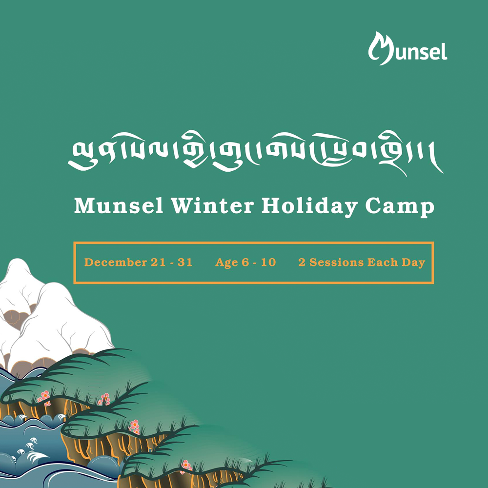 Munsel Winter Holiday Camp (Age 6-10)